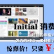 澳门6合开彩开奖时间最新结果今天直播
